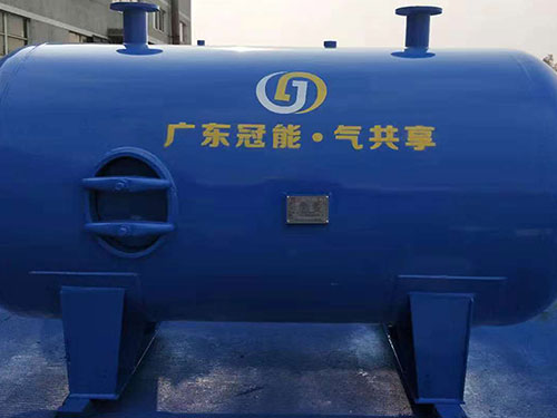 冠能氣共享儲氣罐