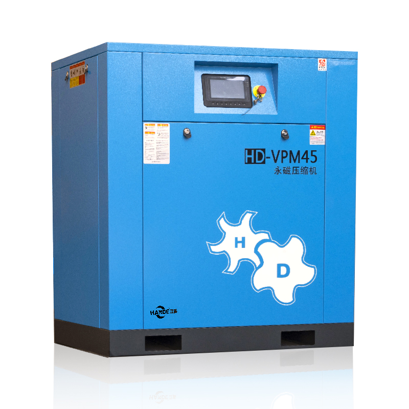 漢德永磁變頻壓縮機(jī)HD-VPM45