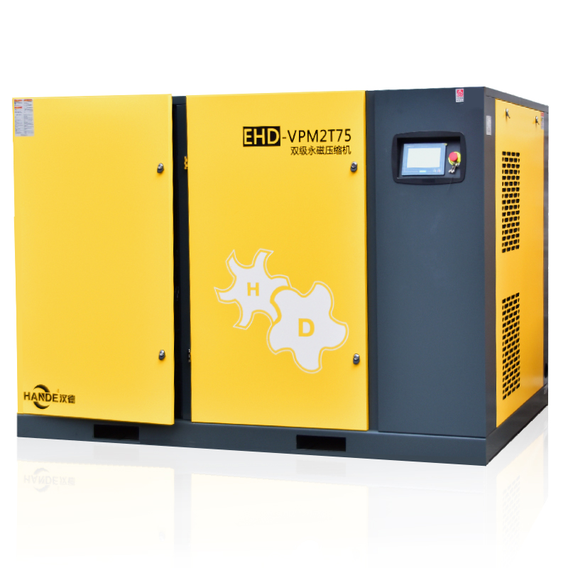 漢德永磁雙級壓縮機EHD-VPM2T75