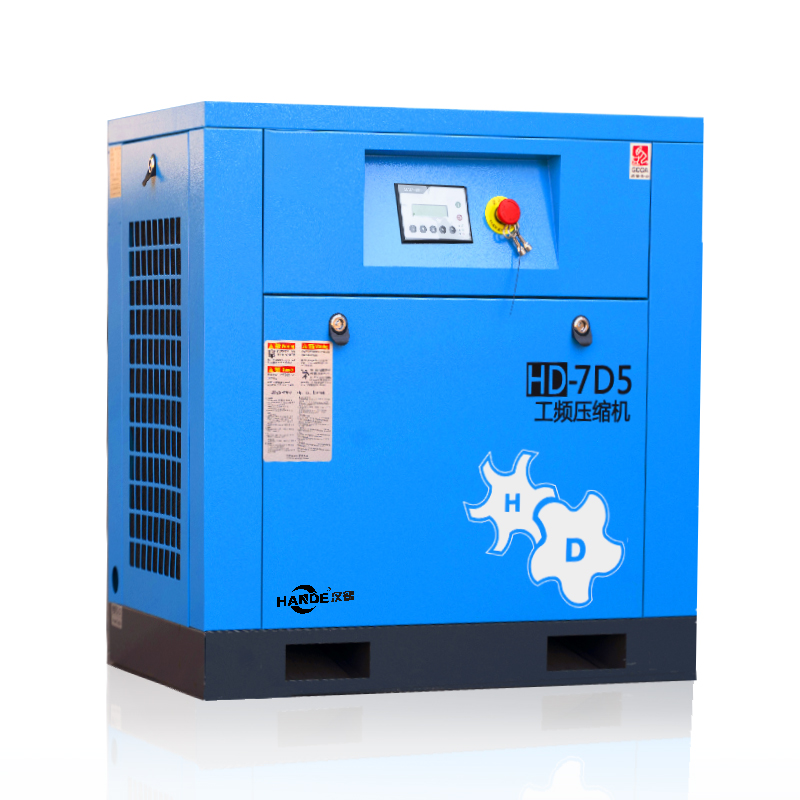 漢德工頻壓縮機HD-7D5